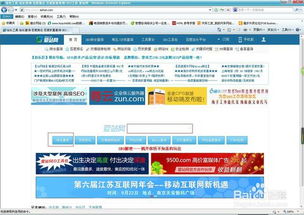 如何了解網(wǎng)站的訪問(wèn)量及服務(wù)器信息