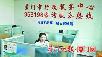 61個辦事單位一個號碼搞定 968198咨詢服務熱線開通升級信息咨詢服務體驗